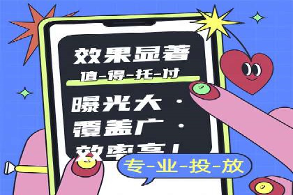 竞价代运营在SEM推广中的实战经验分享